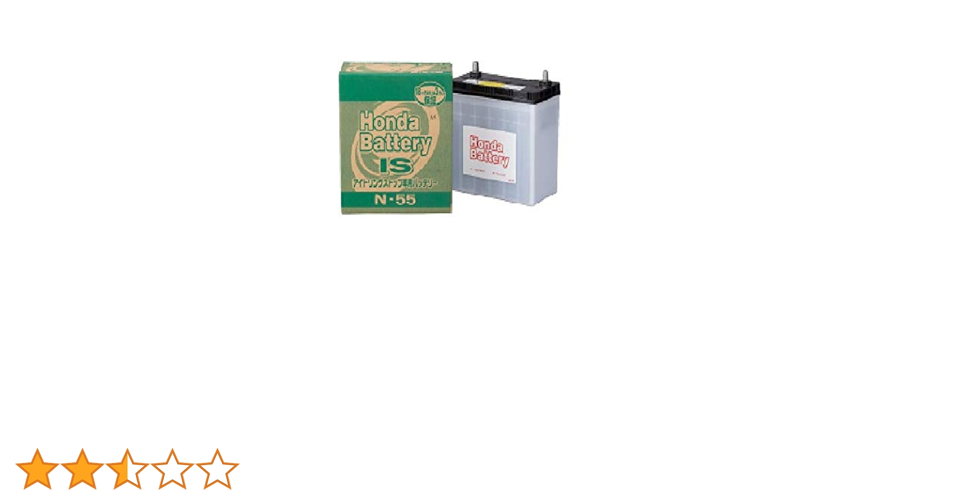 専用出品　SZ5 SSD 500G バッテリー良好　Office2016付 Amazon.co.jp: ホンダ純正 IS バッテリー (アイドリングストップ